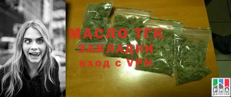 omg tor  Новое Девяткино  Дистиллят ТГК гашишное масло 